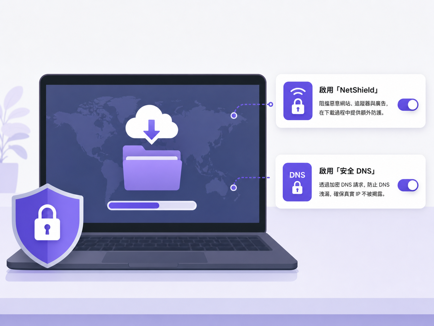 Proton VPN P2P 支援與 BT 下載指南：免費版限制與付費專屬伺服器設定教學
